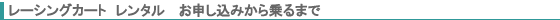 �\�񂩂���܂�